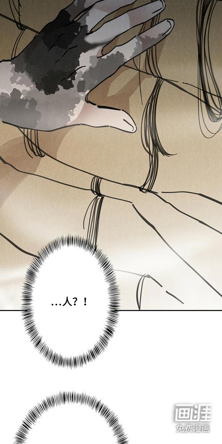 第134章：【第二季】没变化