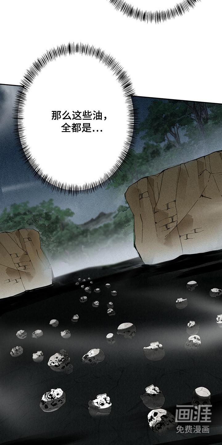 第134章：【第二季】没变化