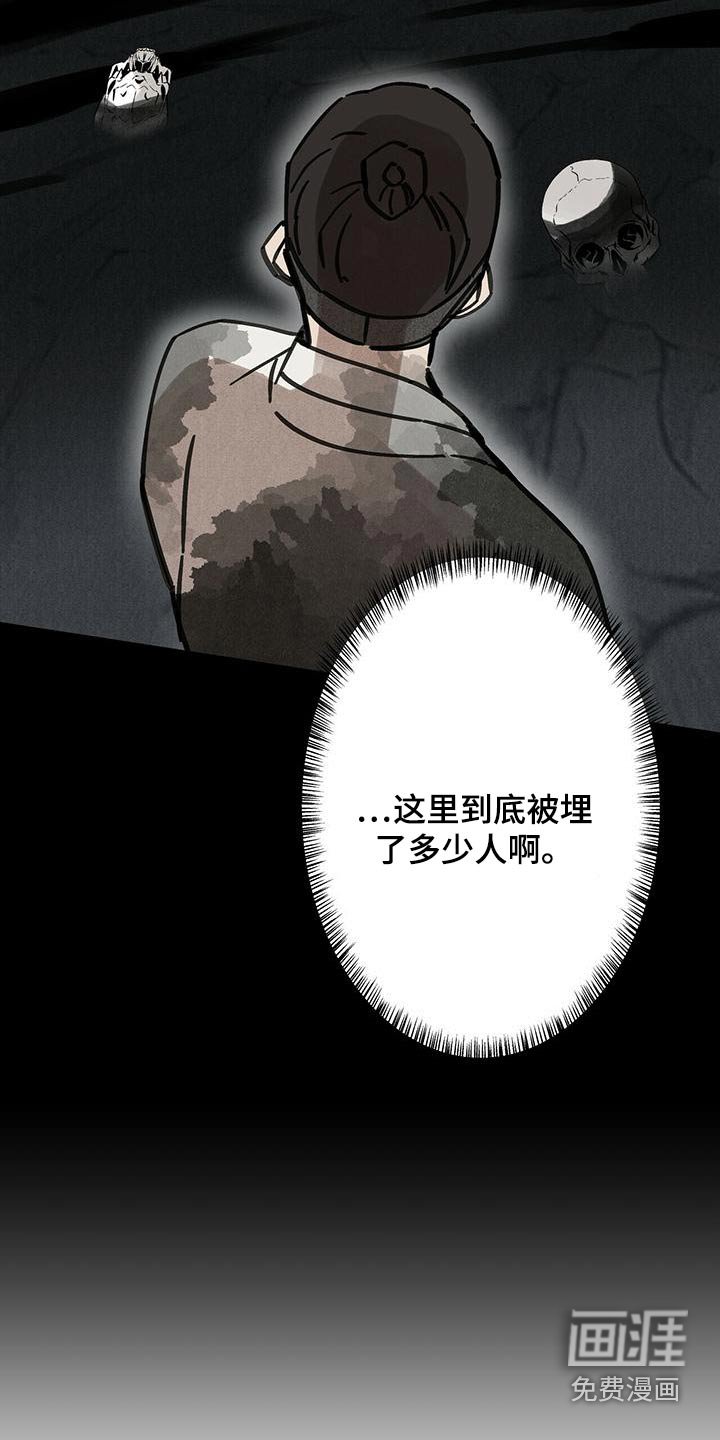 第134章：【第二季】没变化