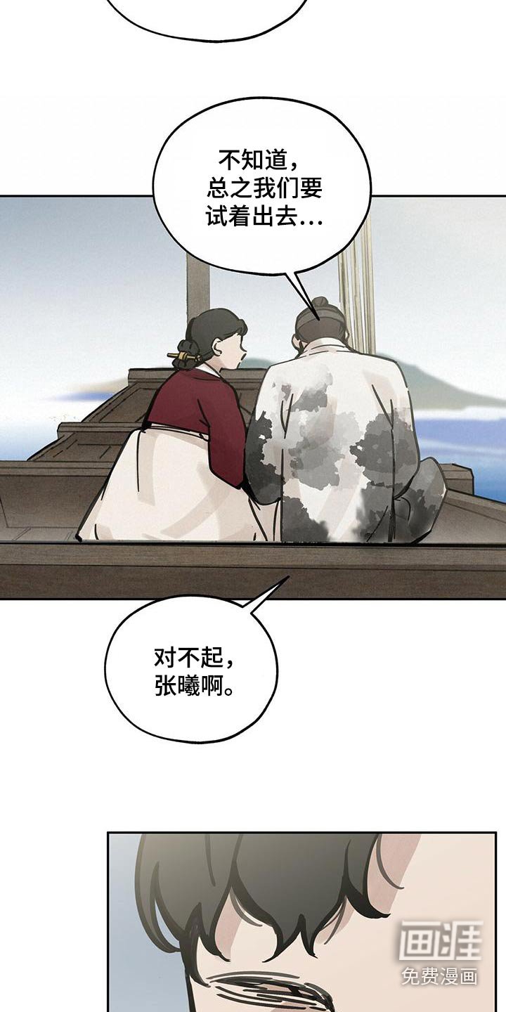 第134章：【第二季】没变化