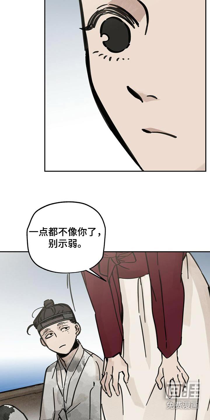 第134章：【第二季】没变化