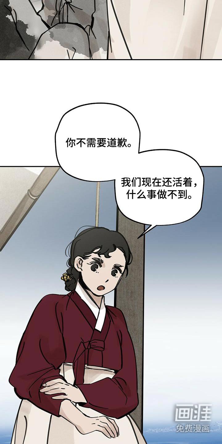 第134章：【第二季】没变化