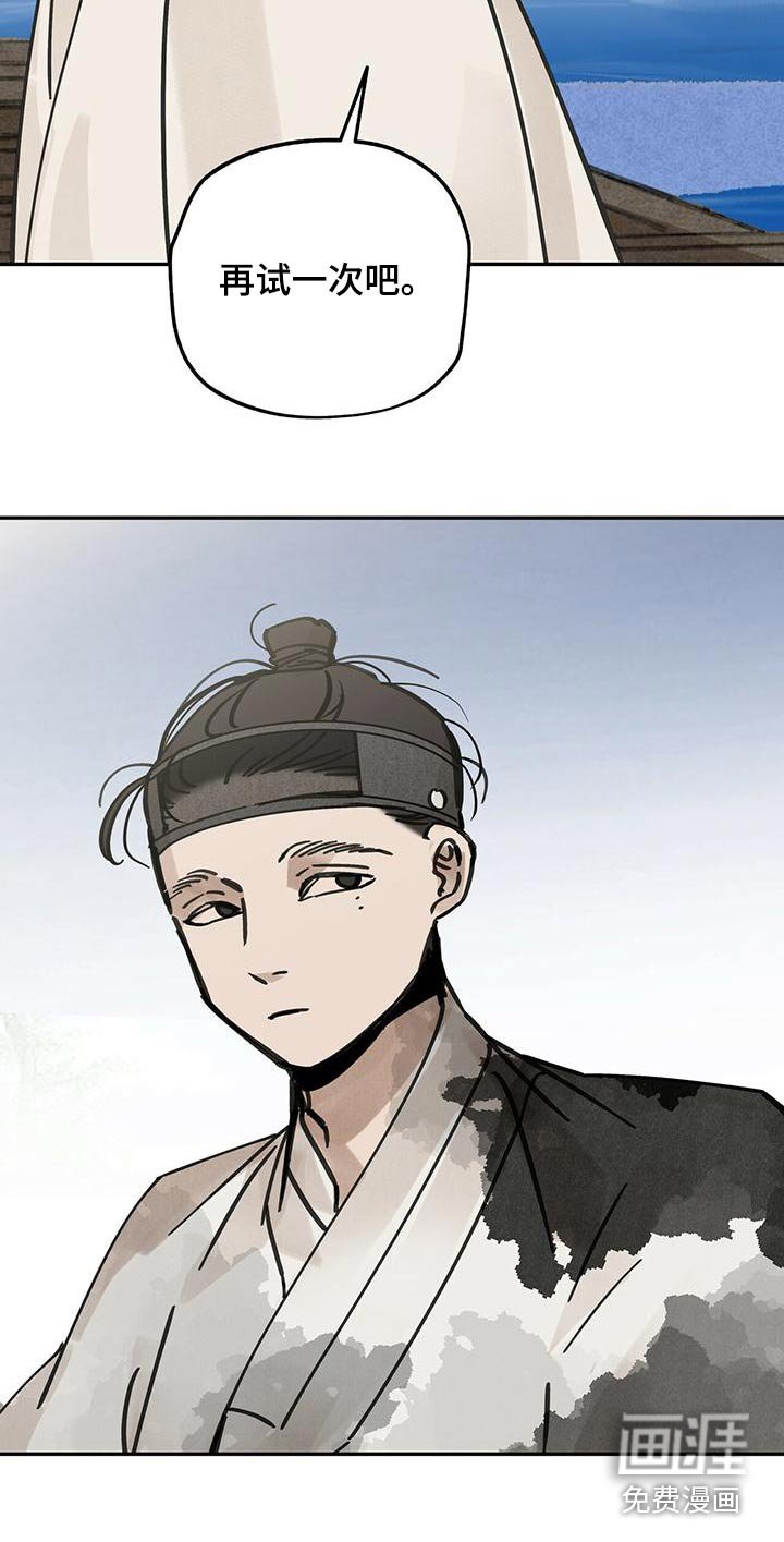 第134章：【第二季】没变化