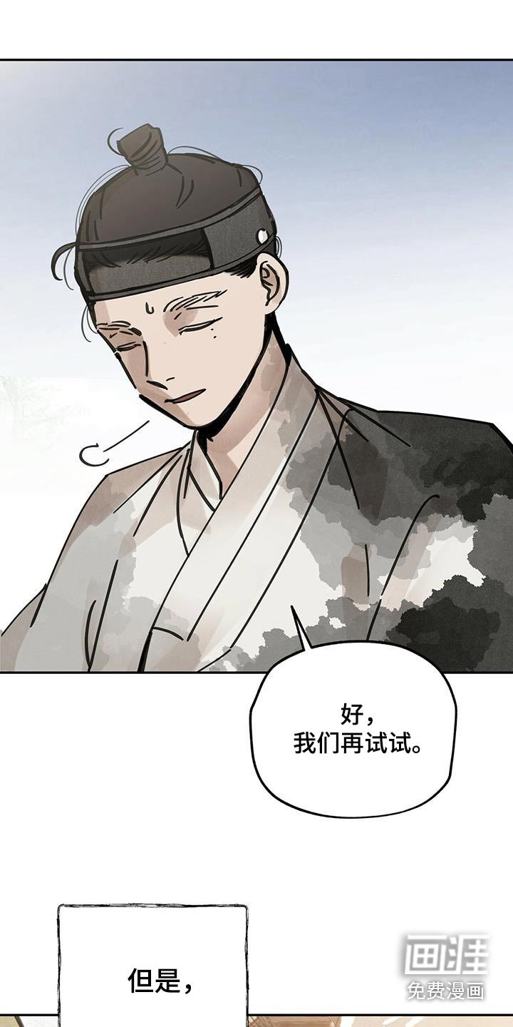 第134章：【第二季】没变化