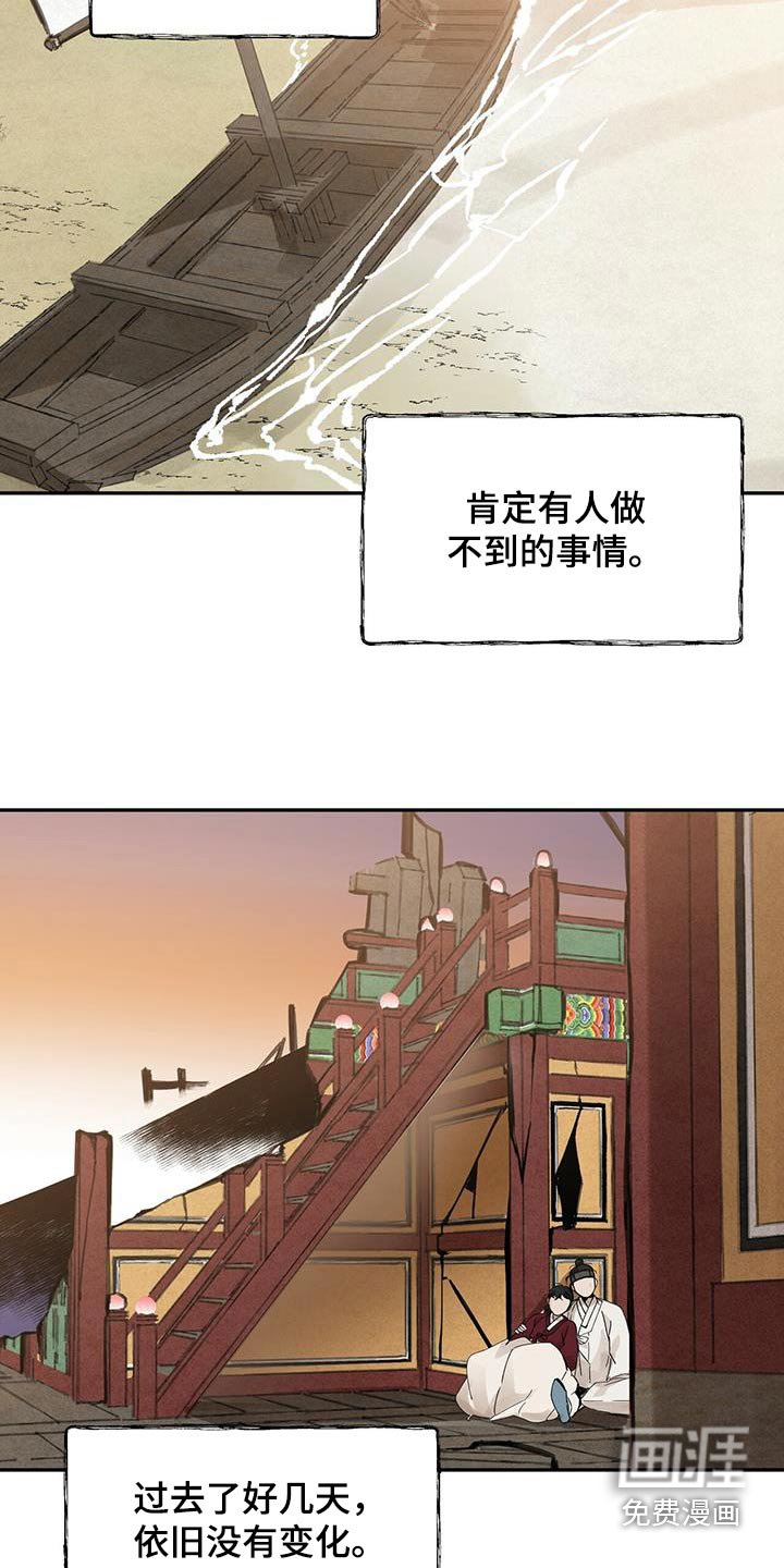 第134章：【第二季】没变化