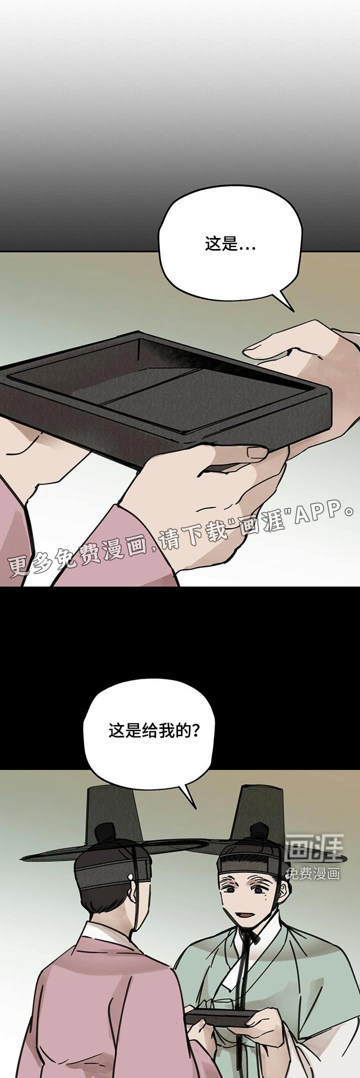 第135章：【第二季】办法