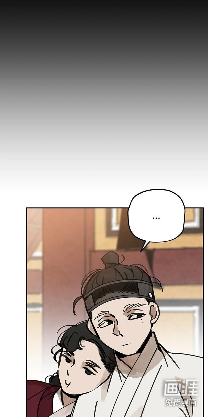 第135章：【第二季】办法