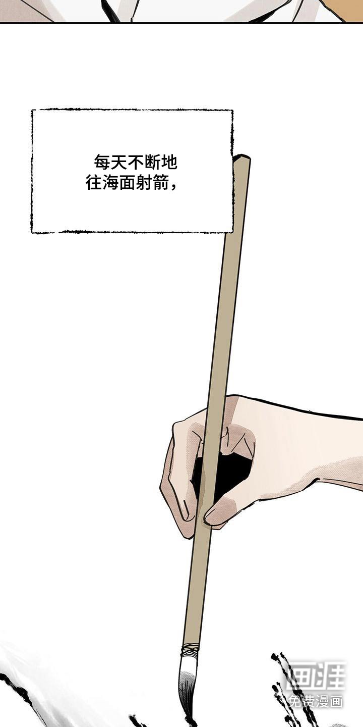 第135章：【第二季】办法