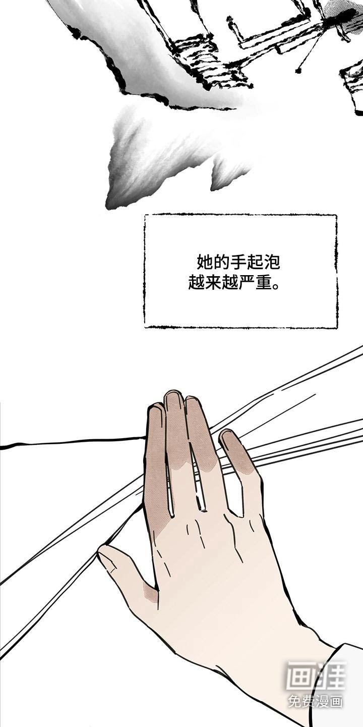 第135章：【第二季】办法