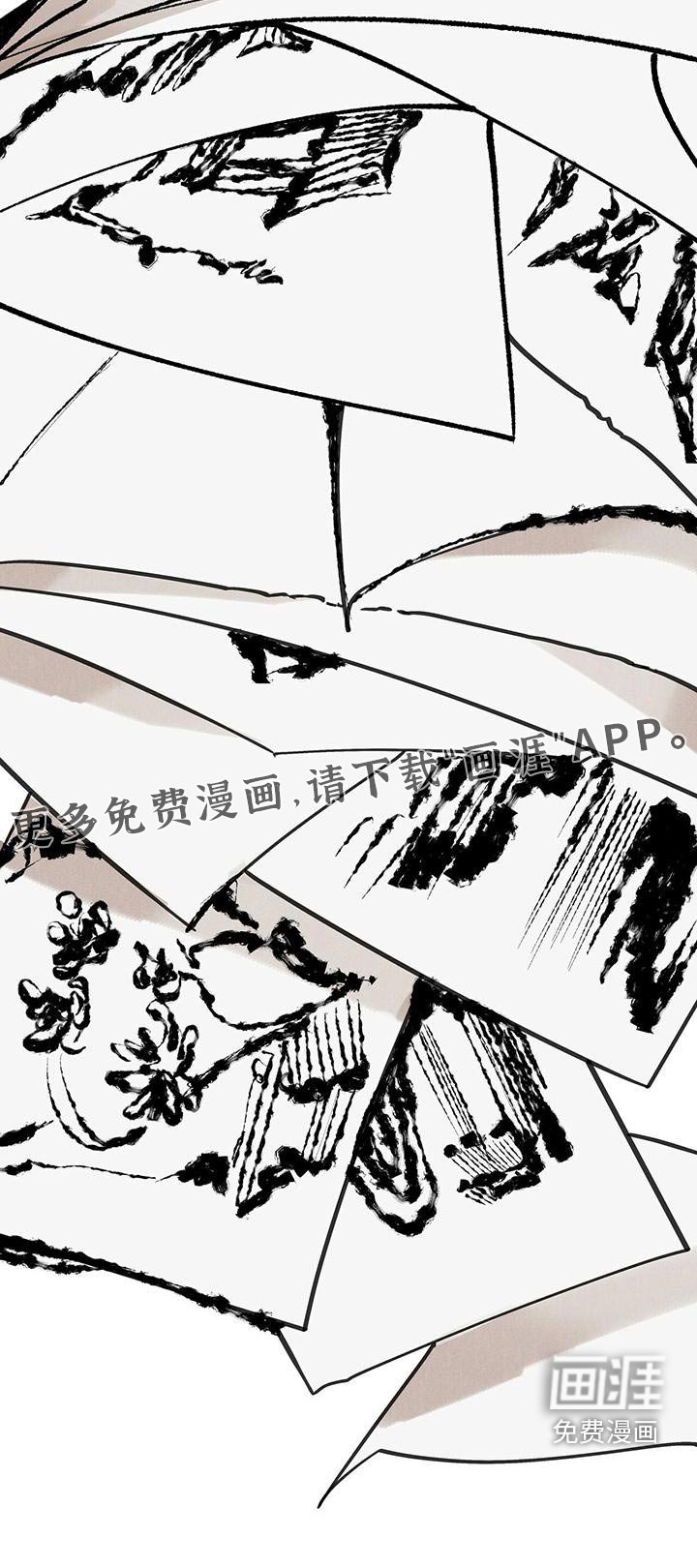 第135章：【第二季】办法