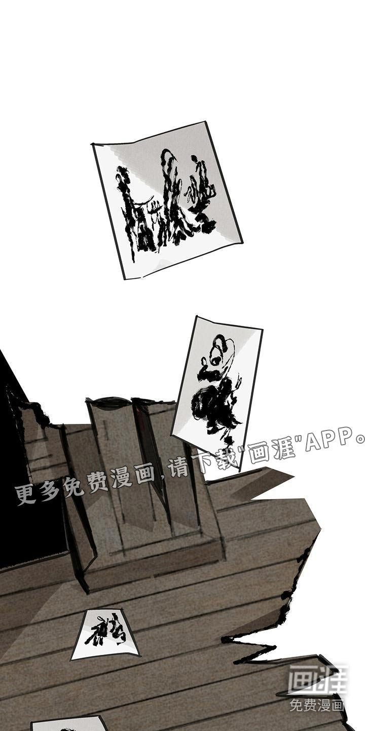 第136章：【第二季】发现