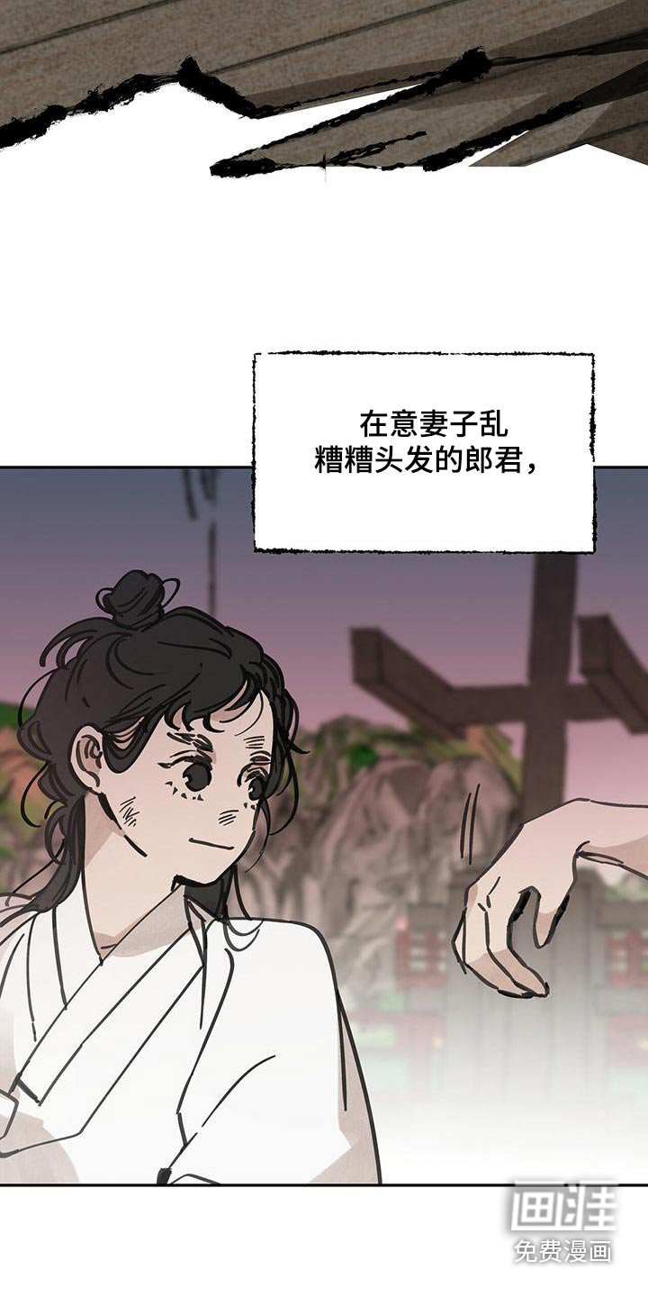 第136章：【第二季】发现