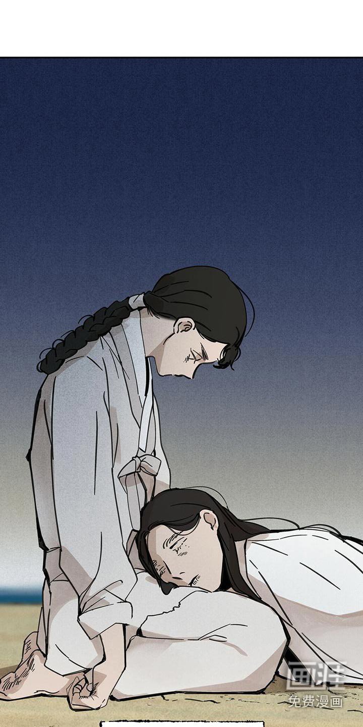 第136章：【第二季】发现