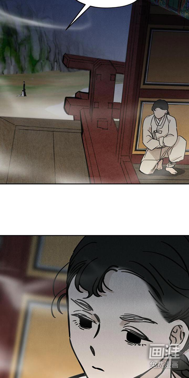 第136章：【第二季】发现