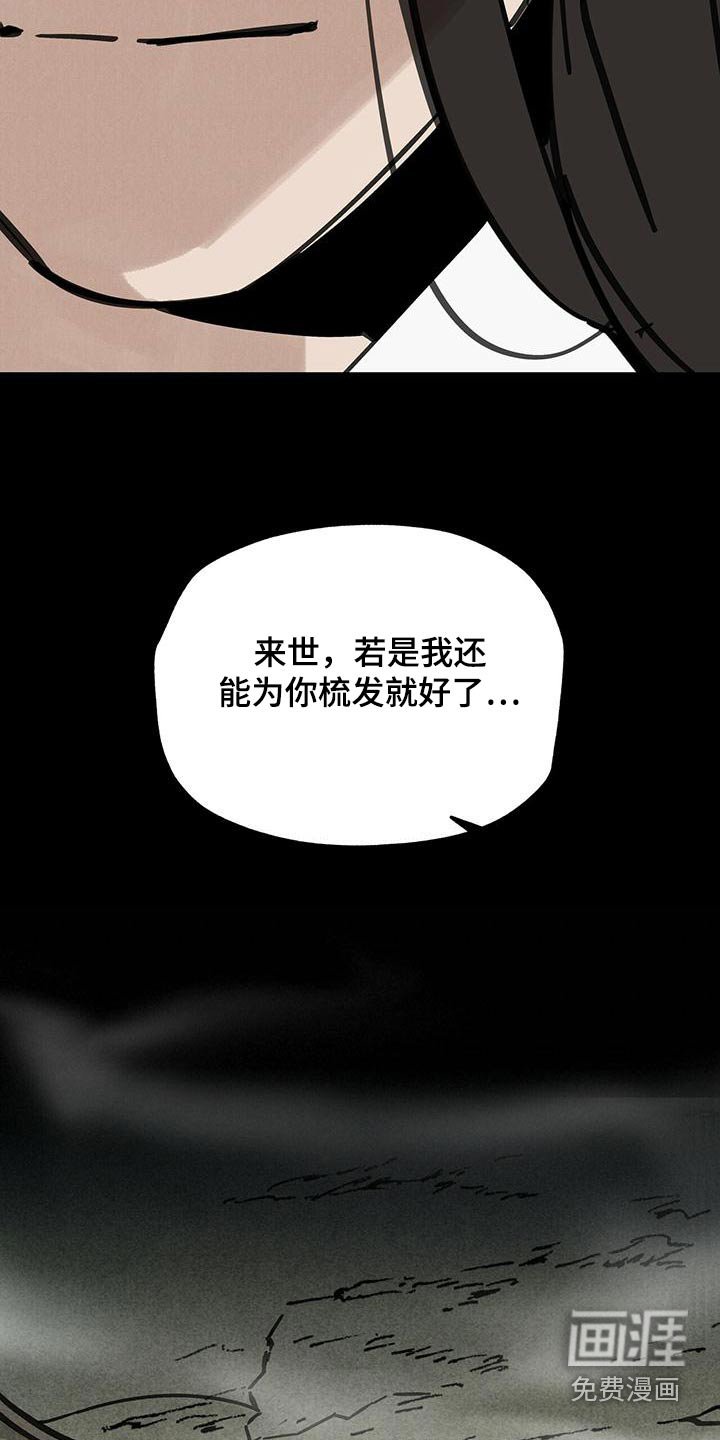 第136章：【第二季】发现