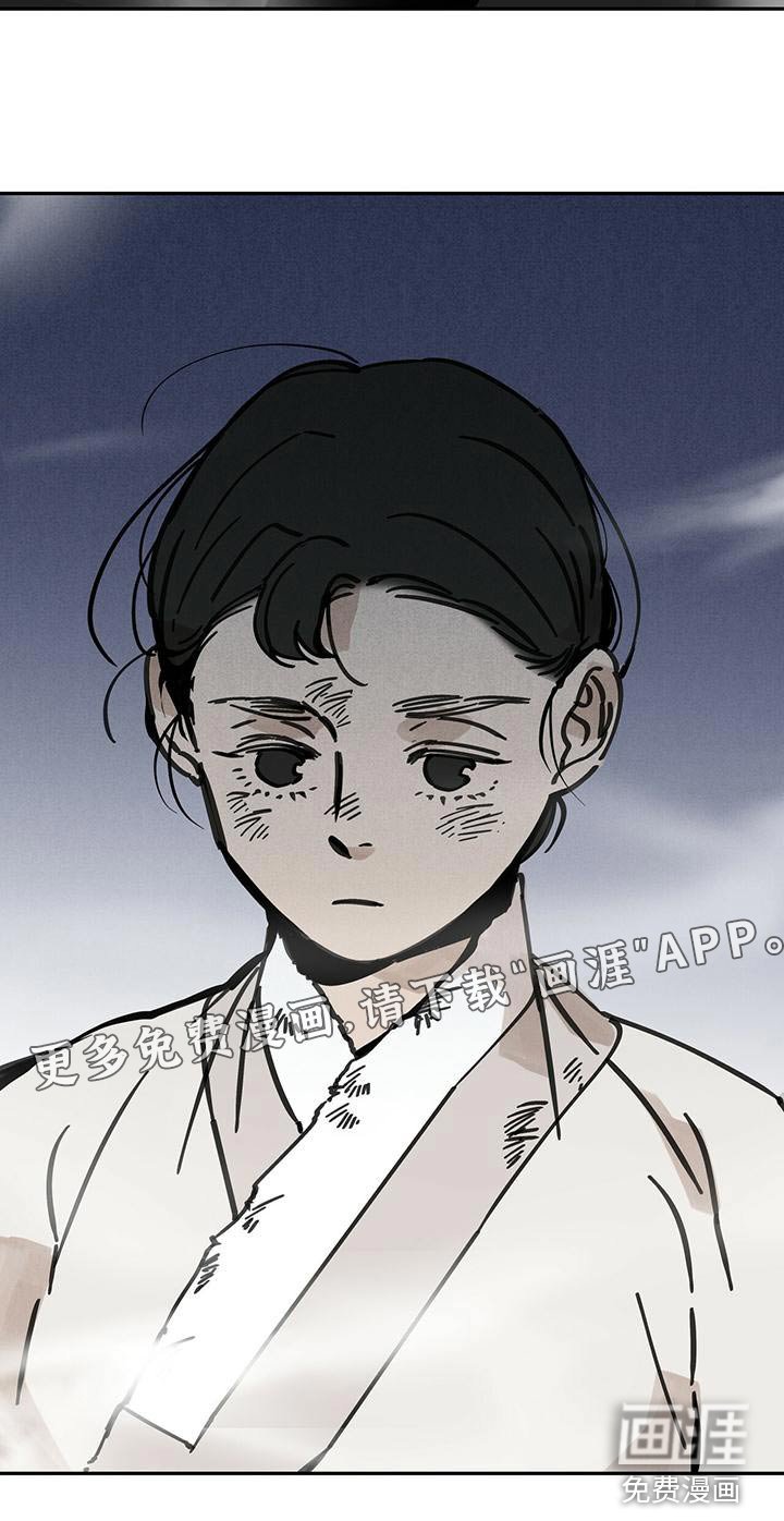 第136章：【第二季】发现