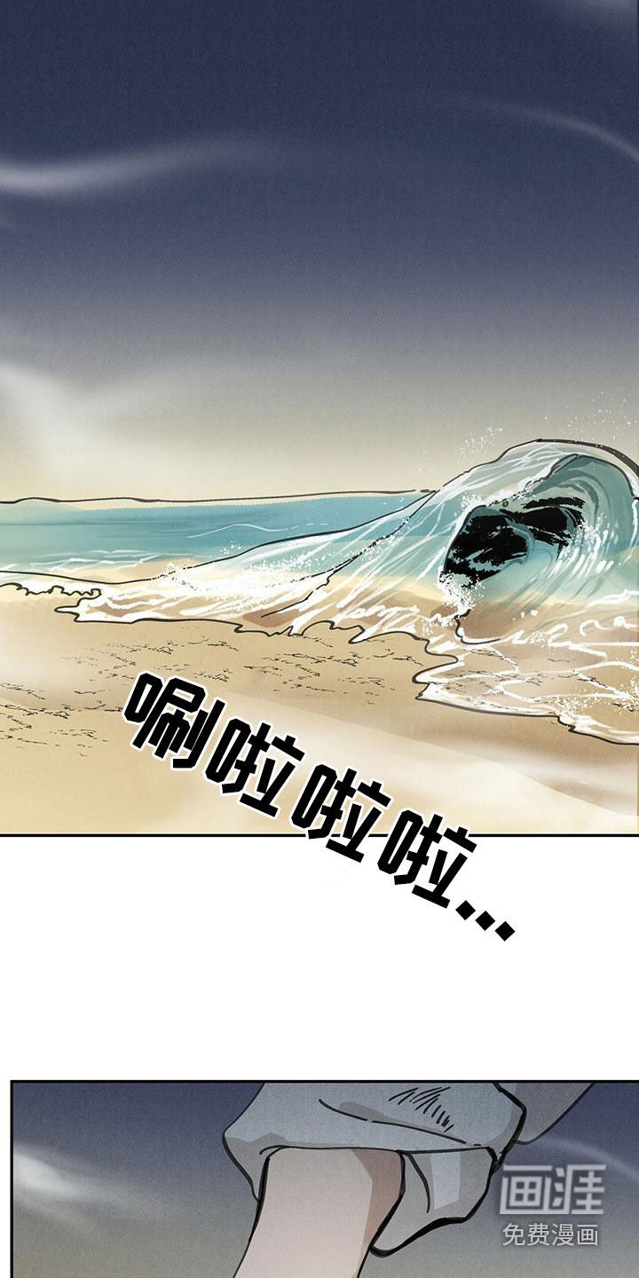 第137章：【第二季】药方