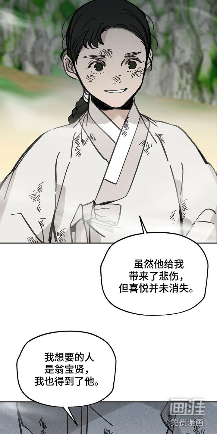 第137章：【第二季】药方