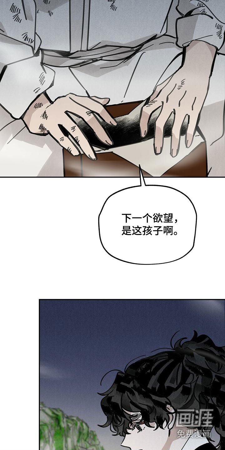 第137章：【第二季】药方