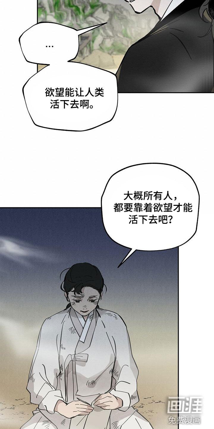 第137章：【第二季】药方