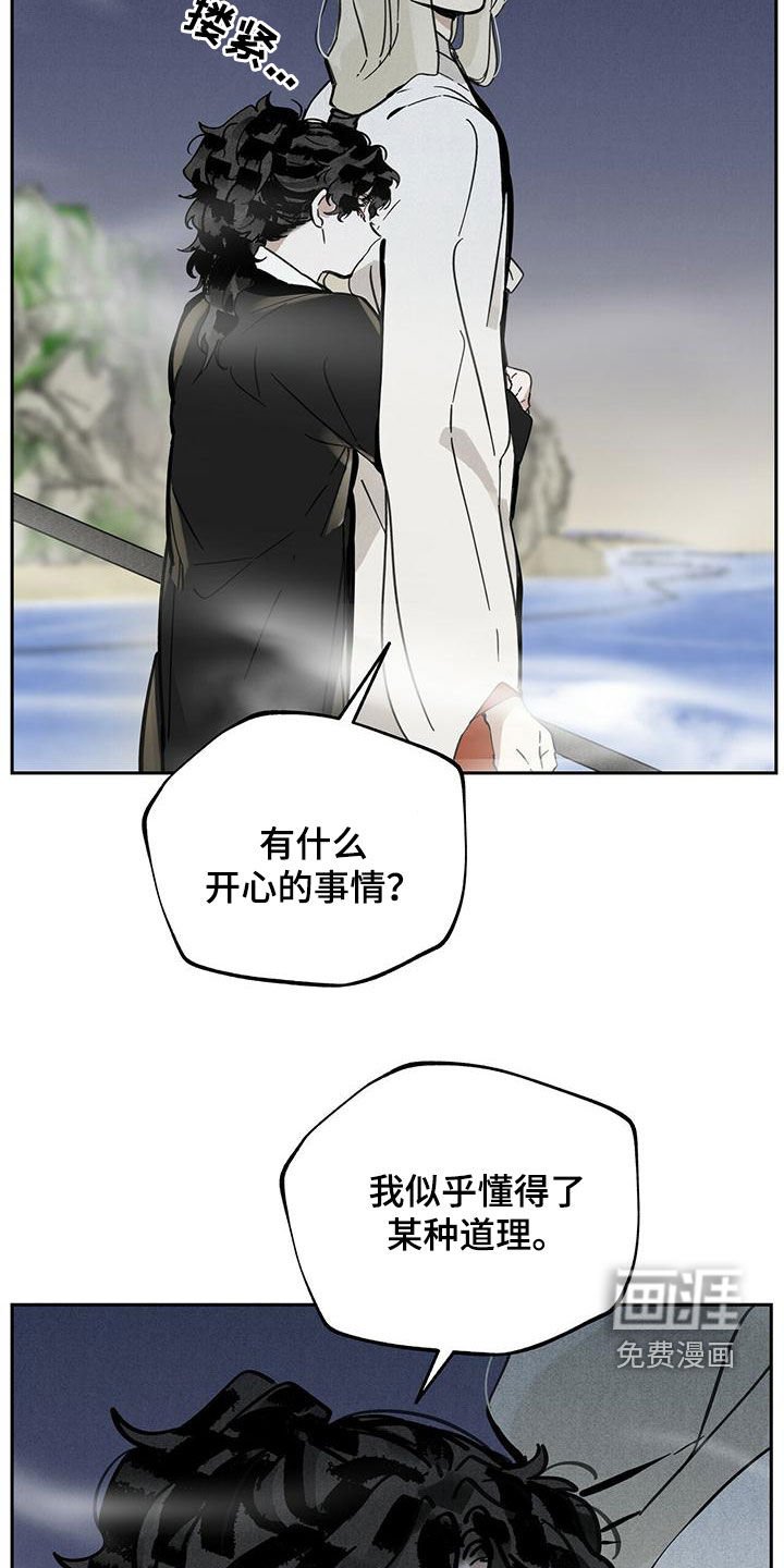 第137章：【第二季】药方