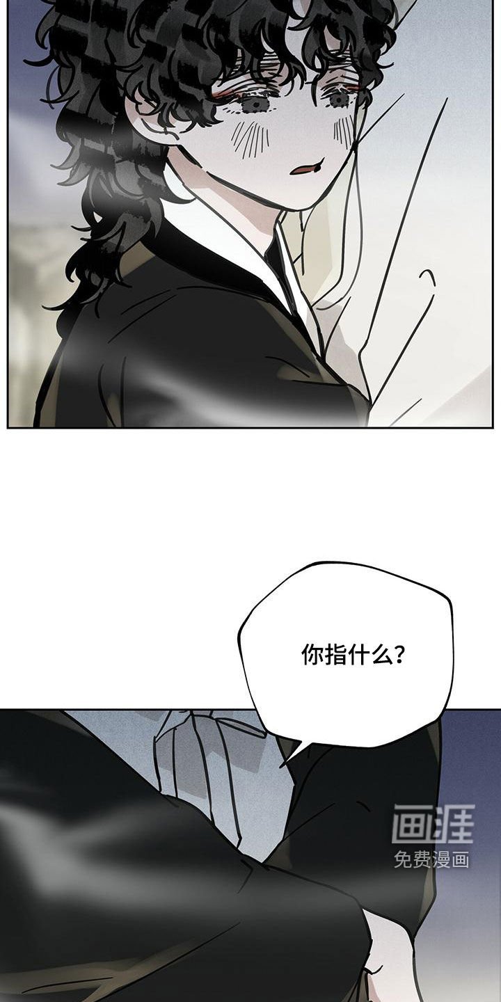 第137章：【第二季】药方