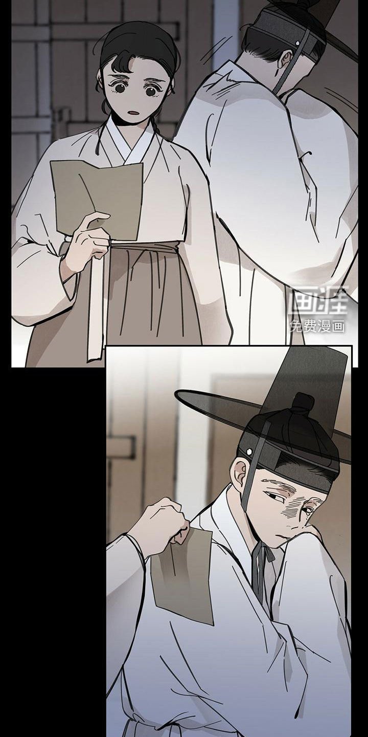 第137章：【第二季】药方