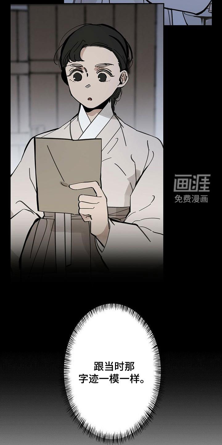 第137章：【第二季】药方