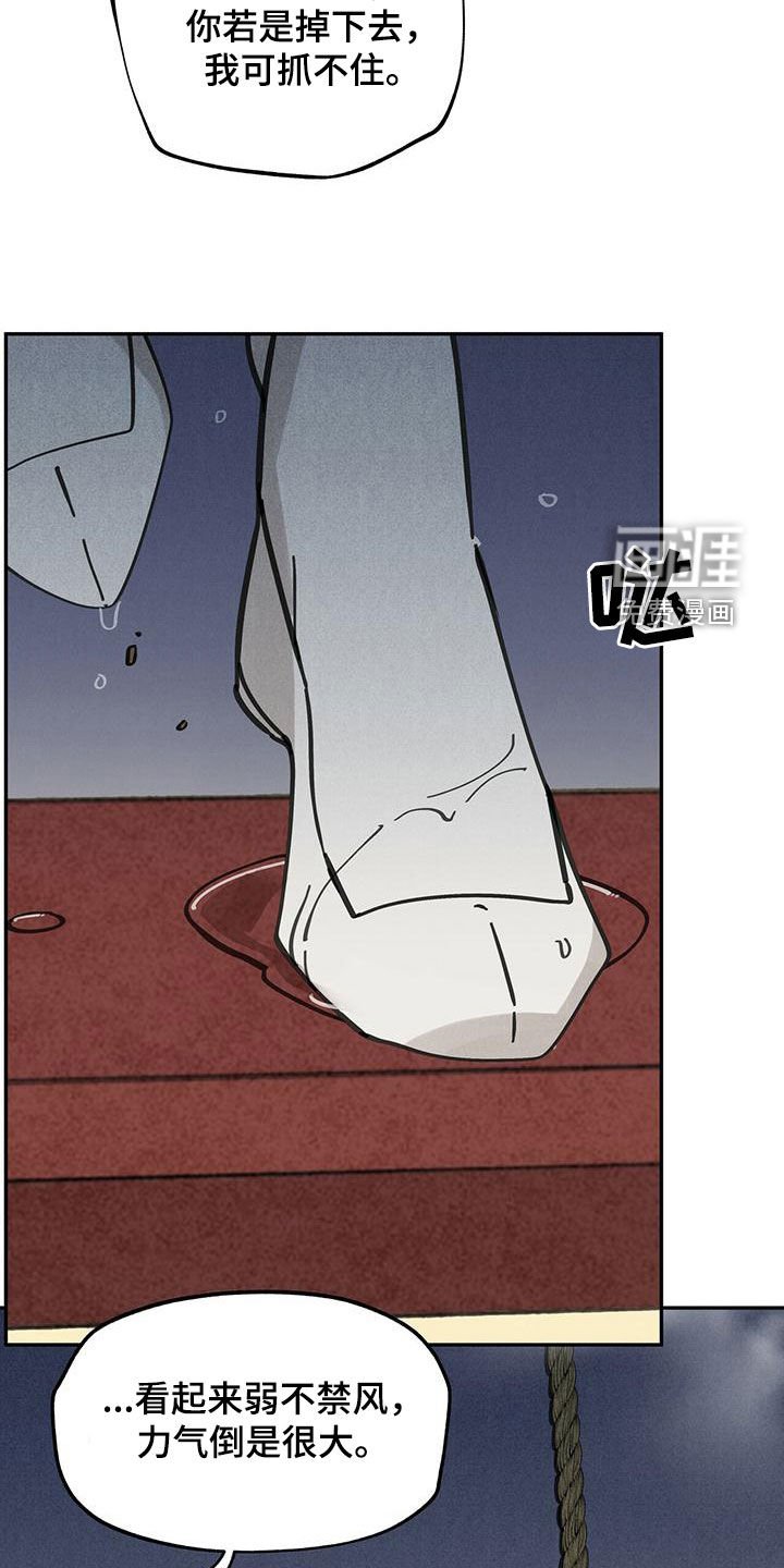第138章：【第二季】草鞋