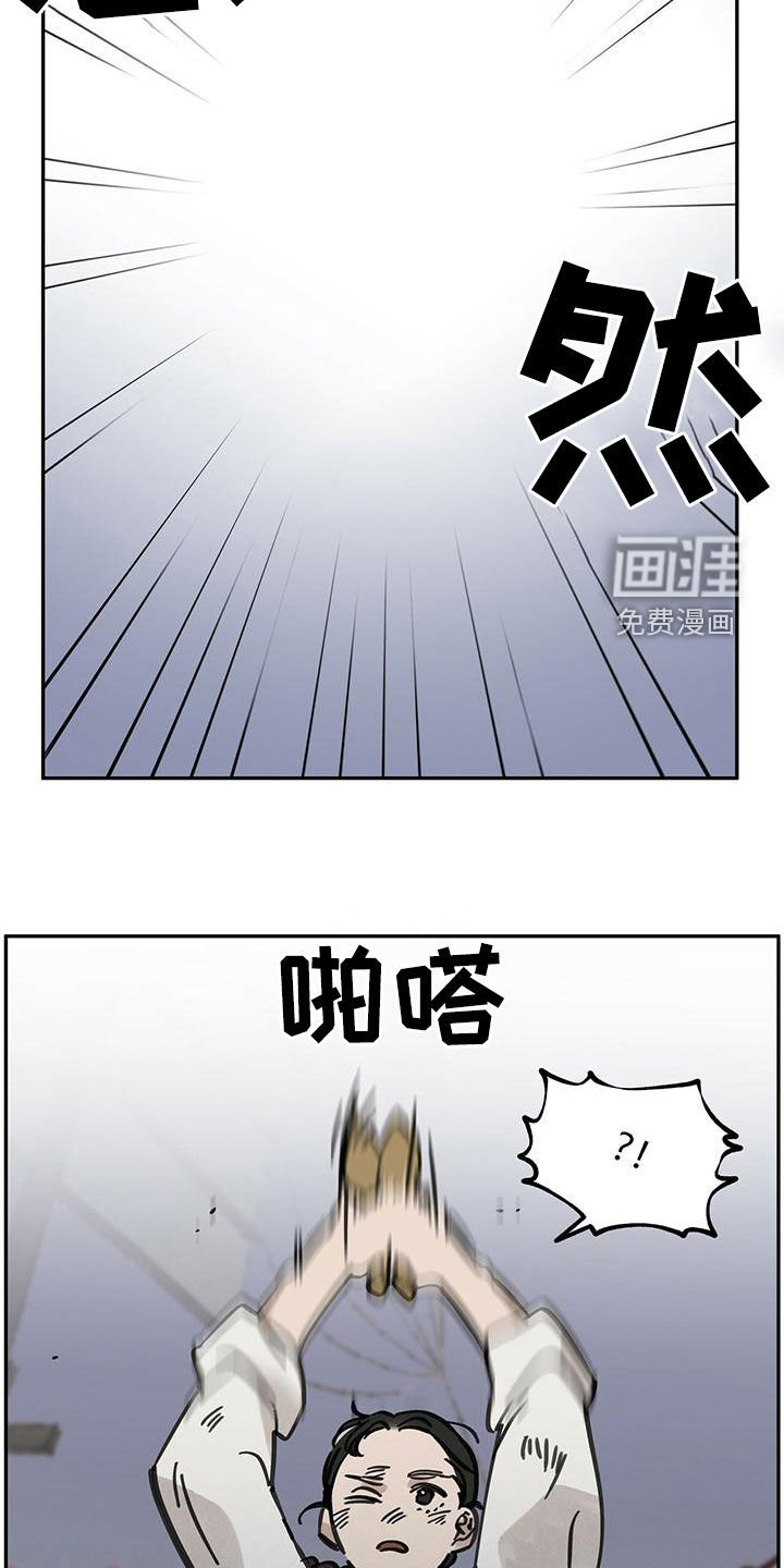 第138章：【第二季】草鞋