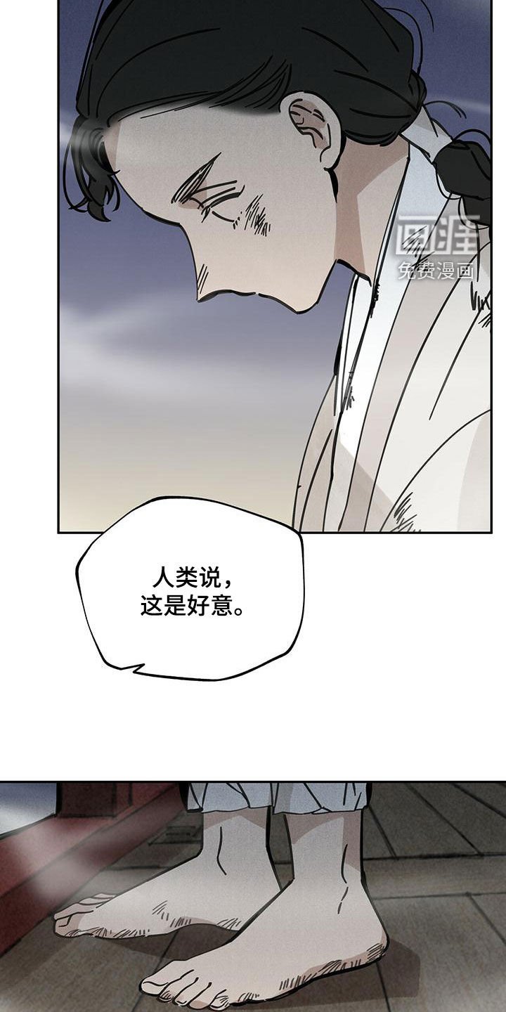 第138章：【第二季】草鞋