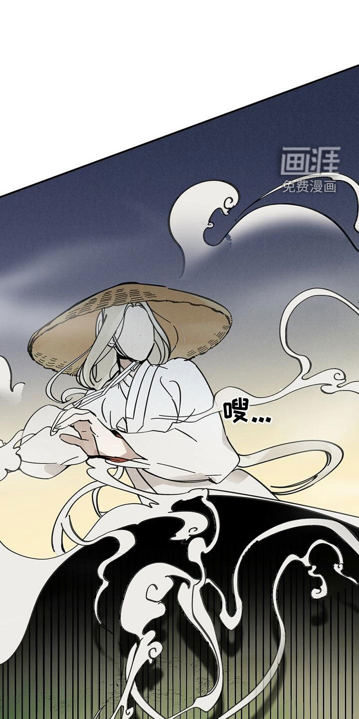 第138章：【第二季】草鞋