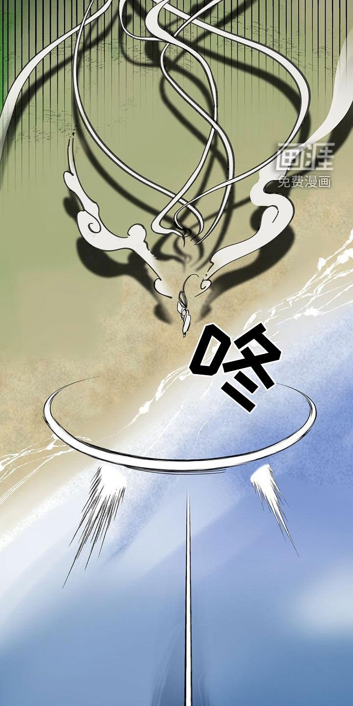 第138章：【第二季】草鞋