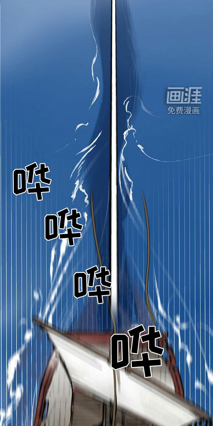 第138章：【第二季】草鞋