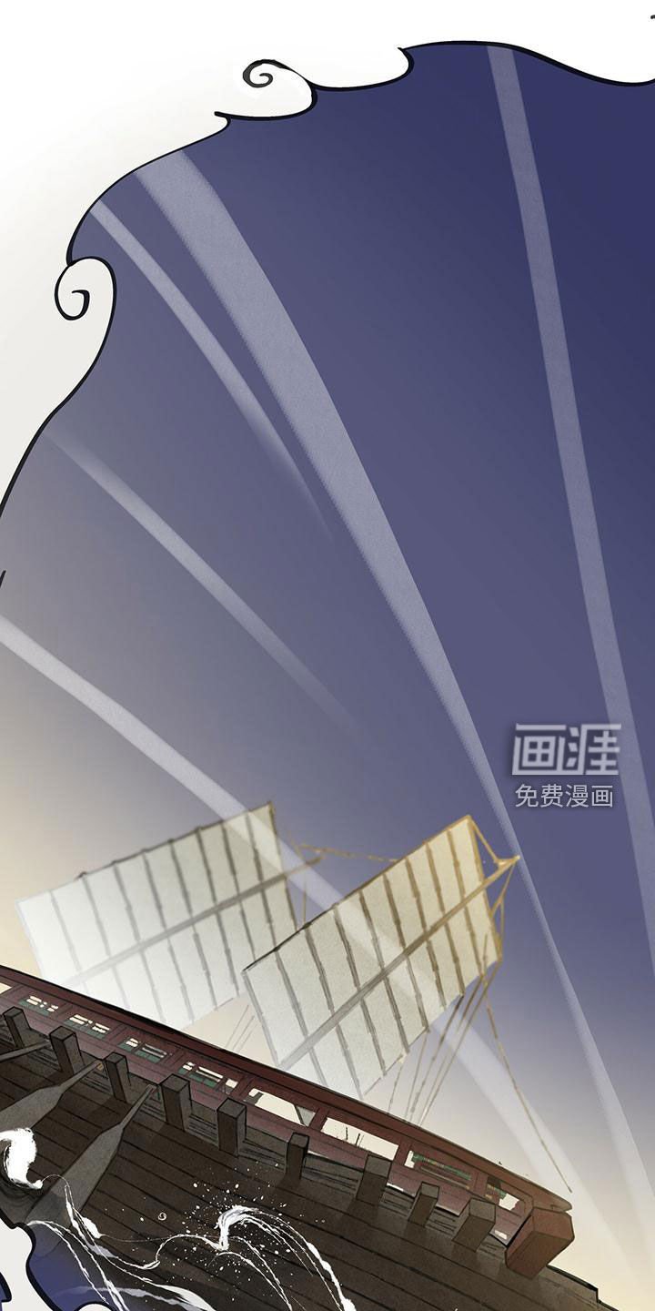 第138章：【第二季】草鞋