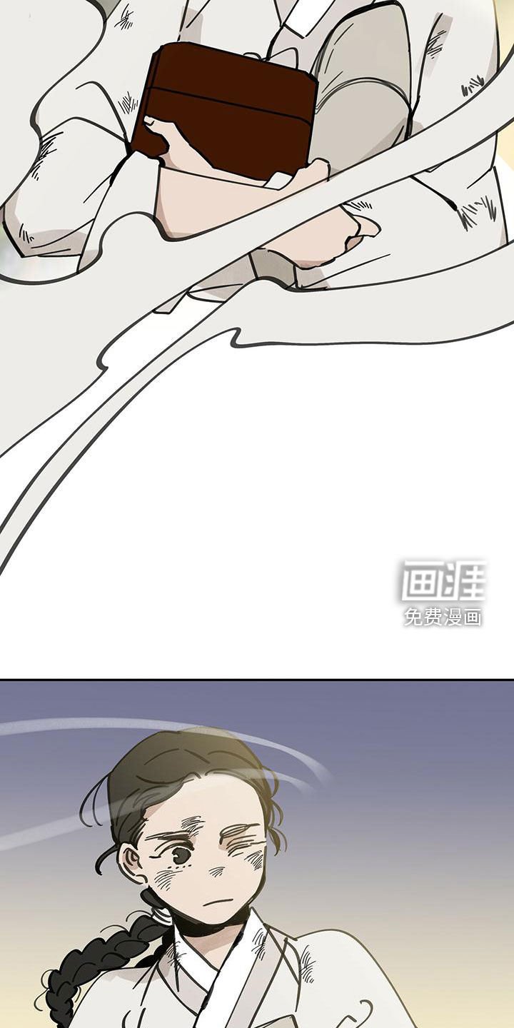 第138章：【第二季】草鞋