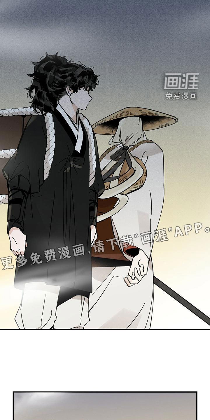 第139章：【第二季】麻烦