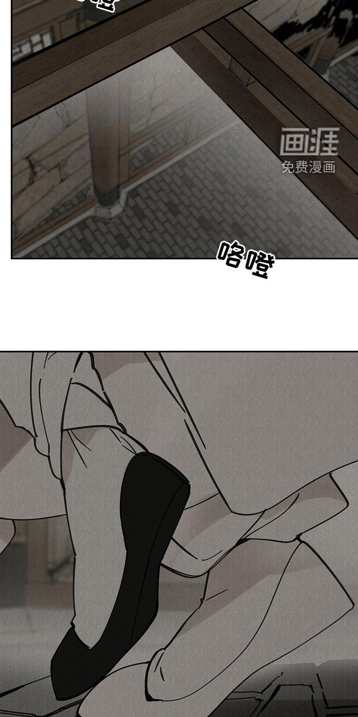 第139章：【第二季】麻烦