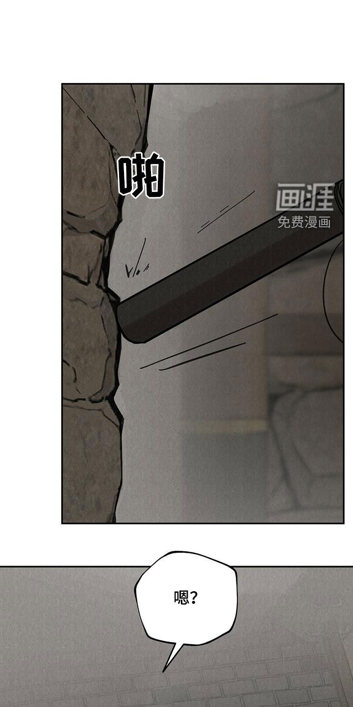 第139章：【第二季】麻烦