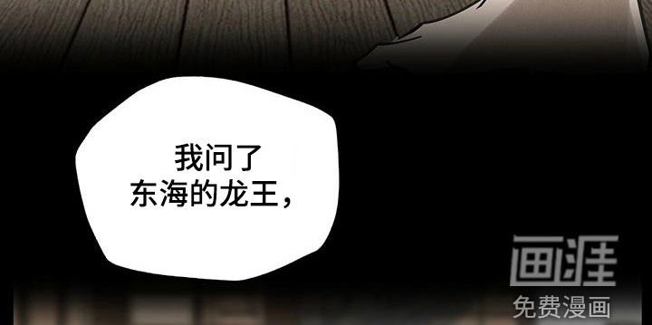 第139章：【第二季】麻烦