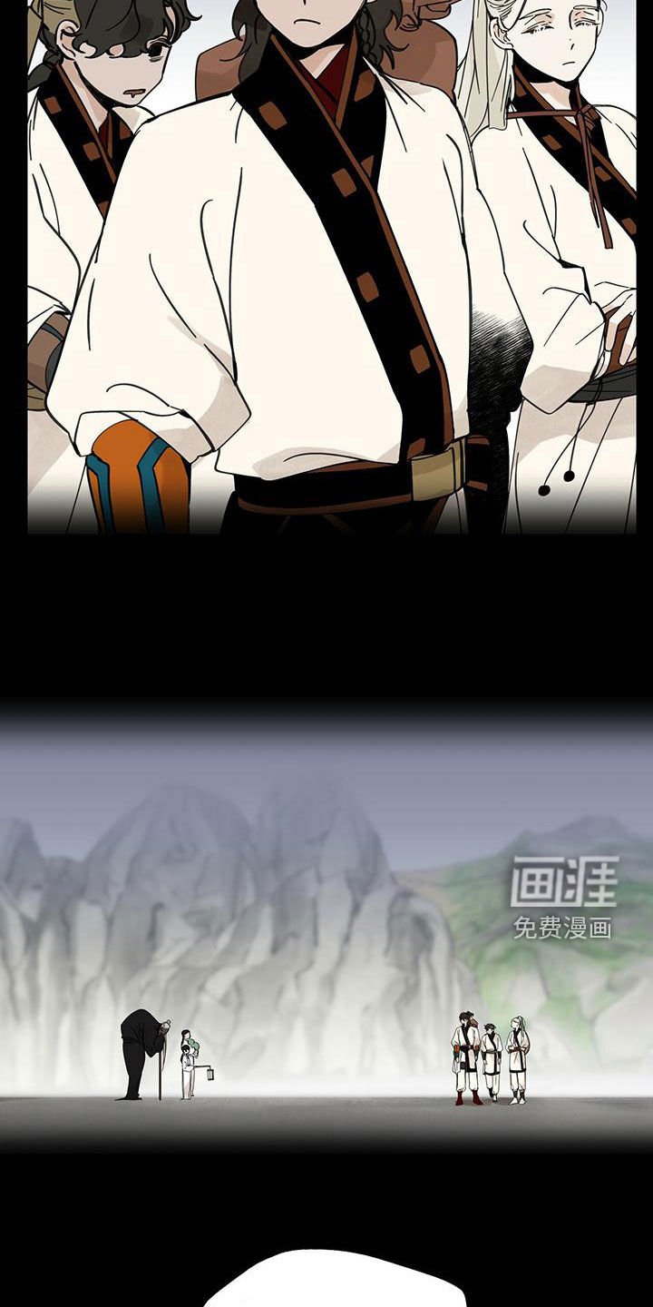 第139章：【第二季】麻烦