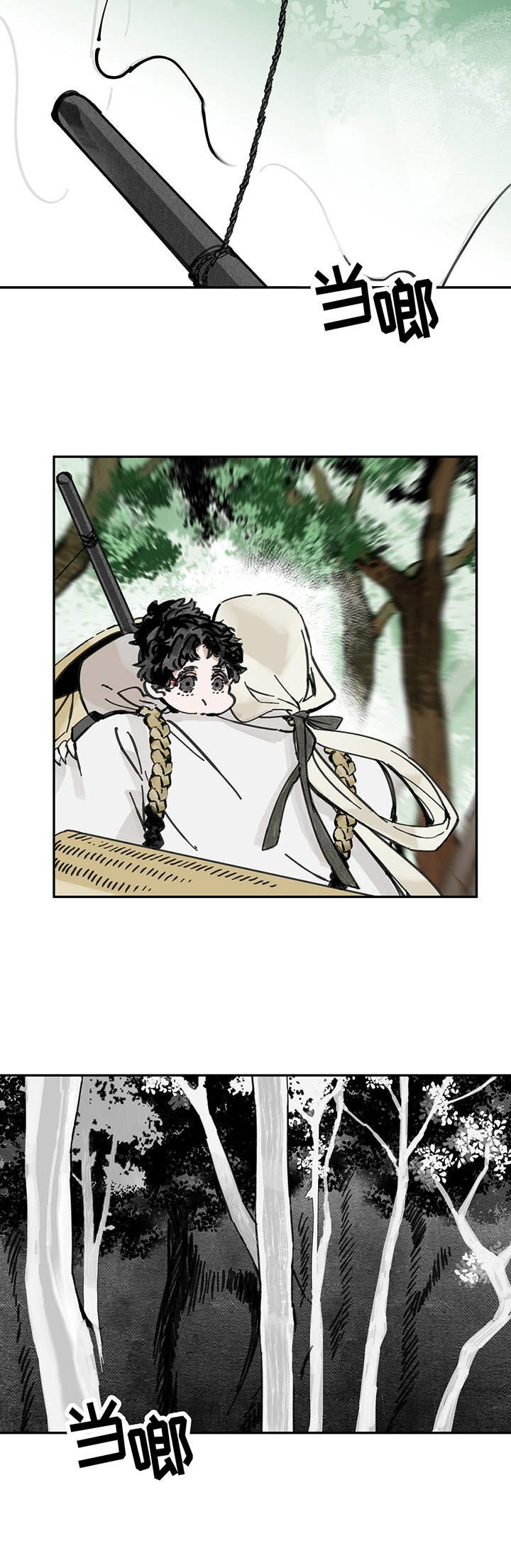 第14章：妖魔界