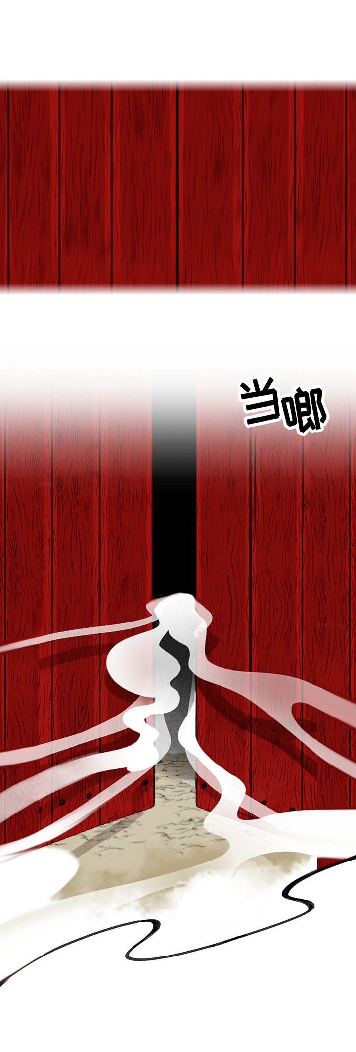 第14章：妖魔界