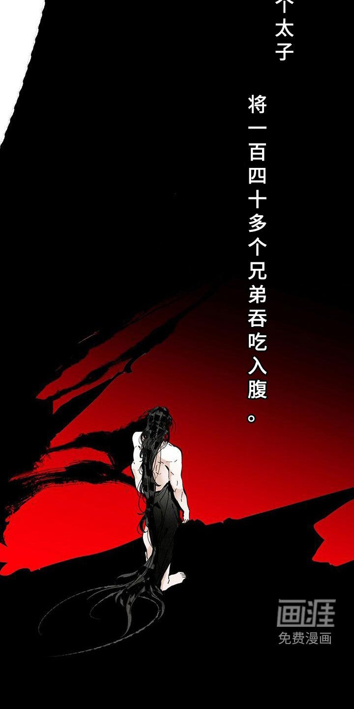 第140章：【第二季】求助