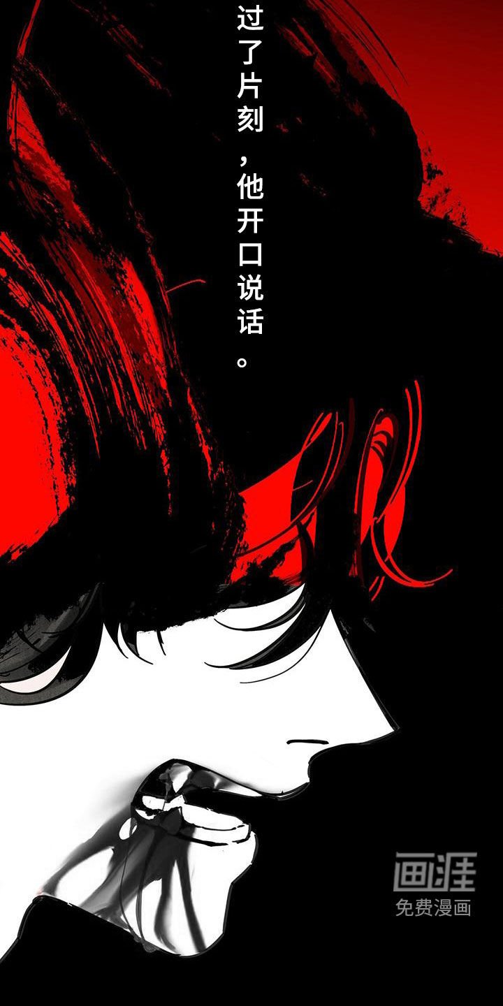 第140章：【第二季】求助