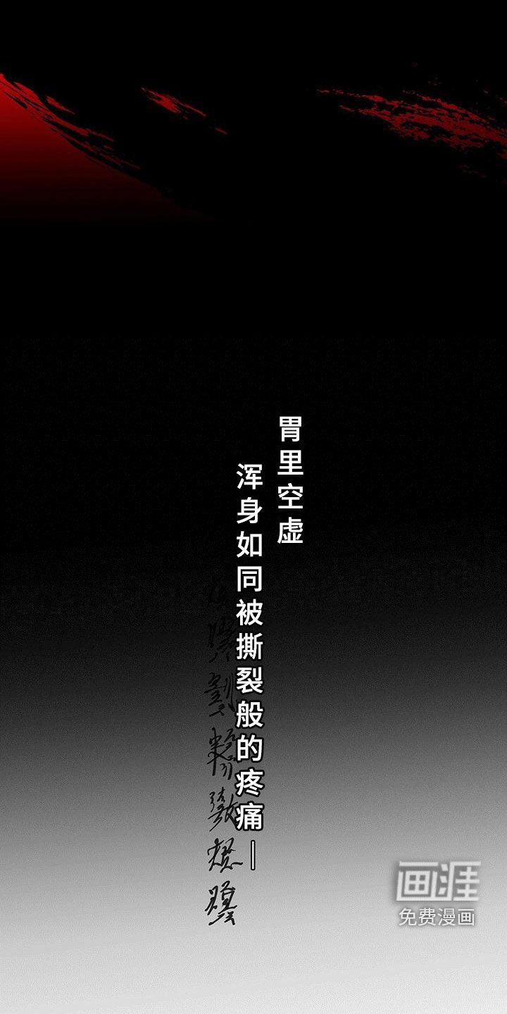 第140章：【第二季】求助