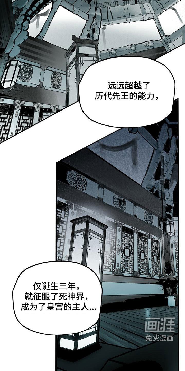 第140章：【第二季】求助