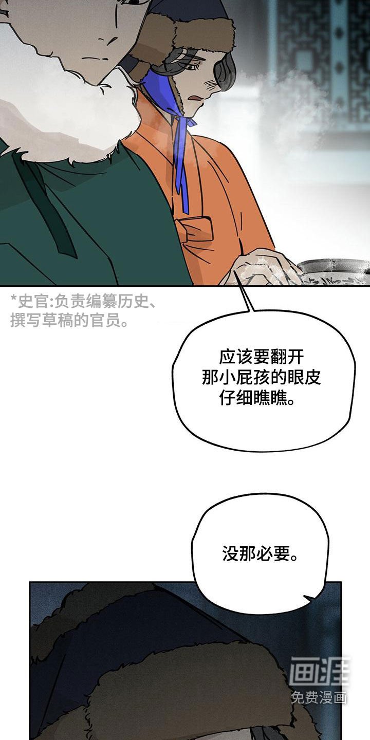 第140章：【第二季】求助