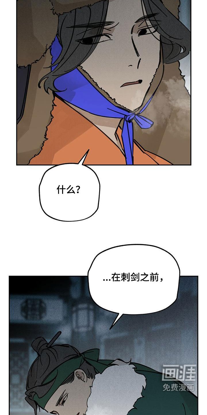 第140章：【第二季】求助