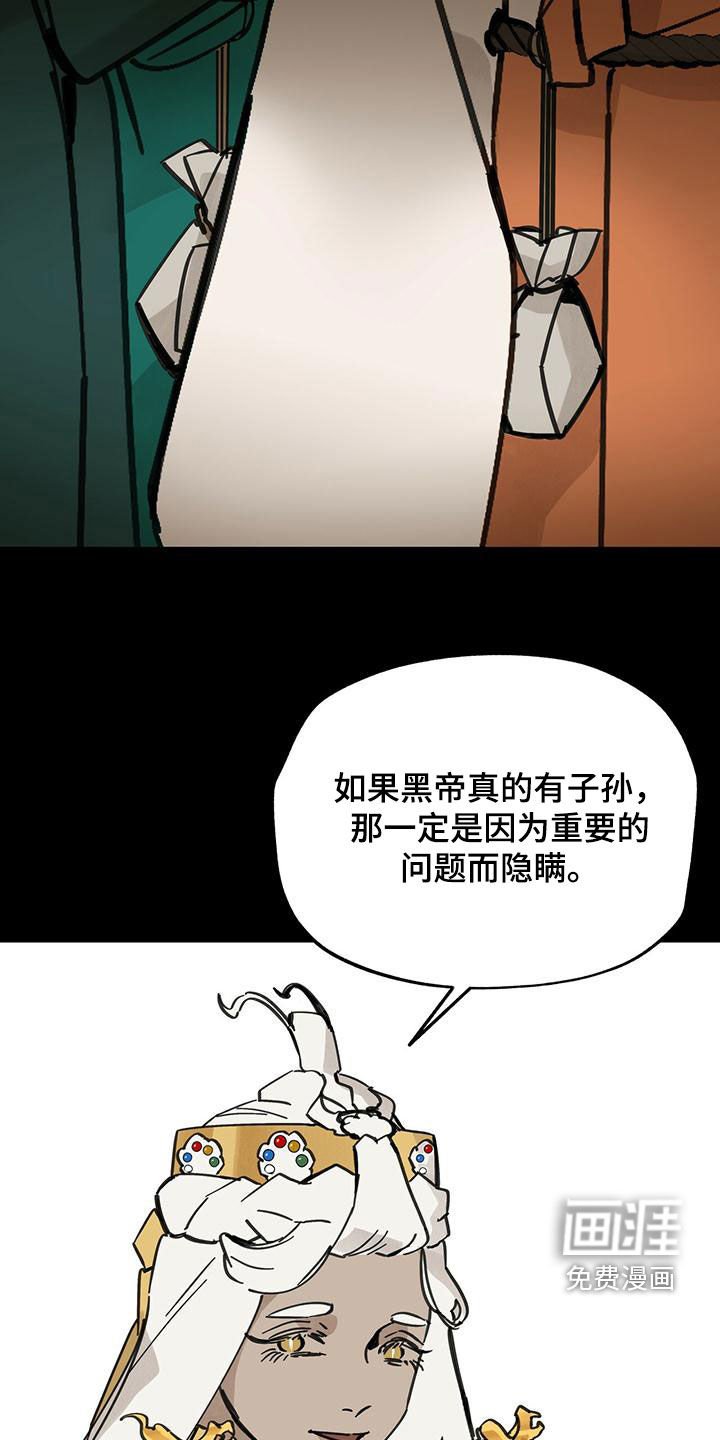 第140章：【第二季】求助